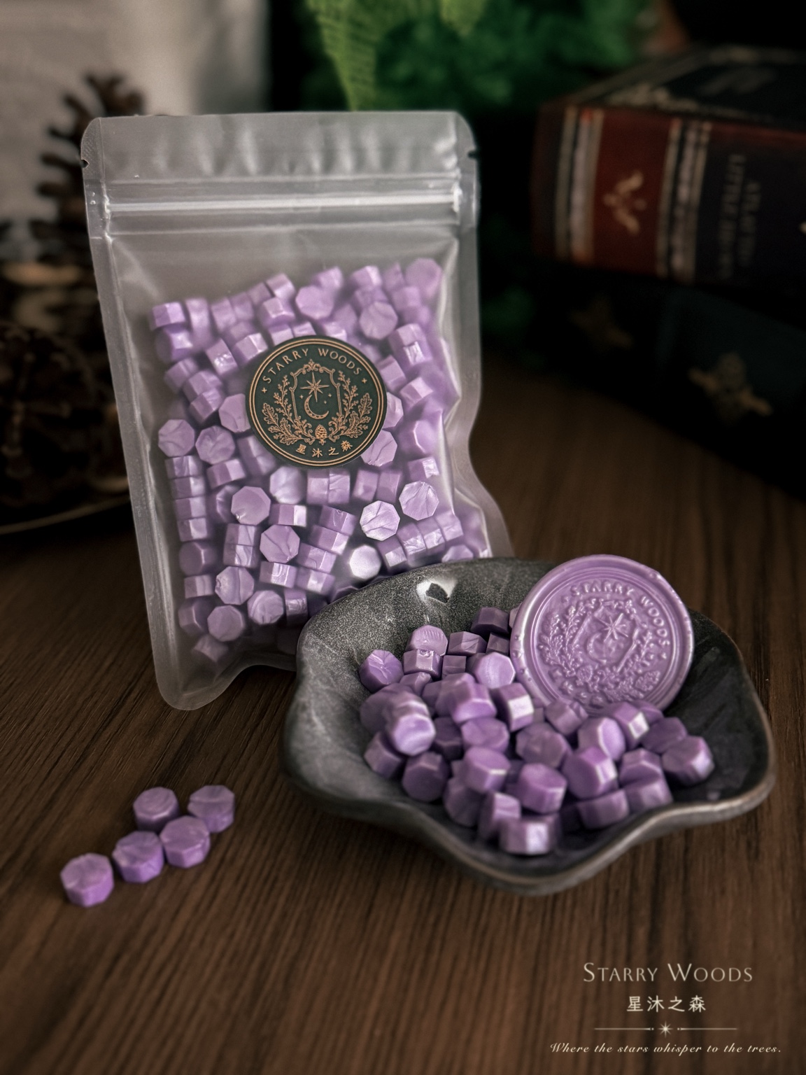 丁香紫單色封蠟粒袋裝商品